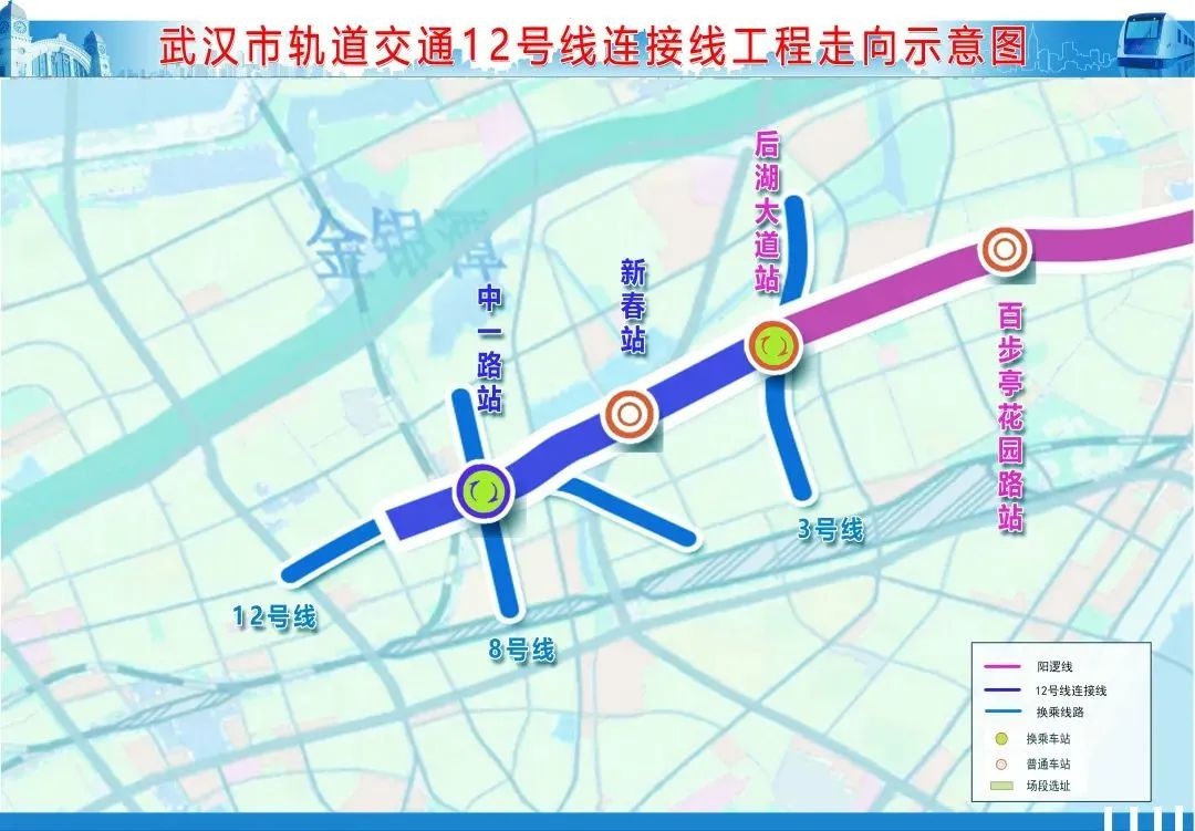 武汉21号线地铁线路图武汉21号线地铁线路图二期规划