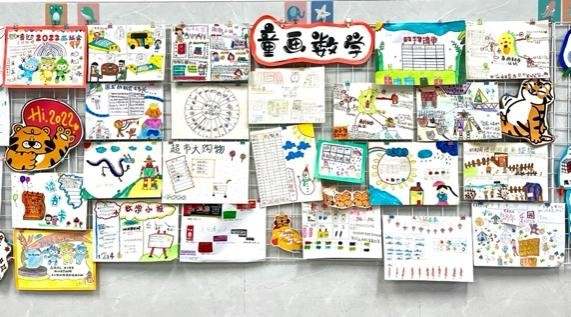 浙大教科附属沈括小学怎么样?把数学画出来(图32)