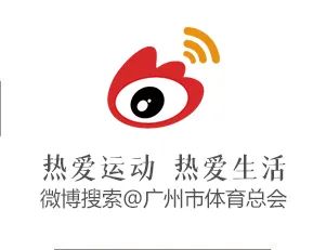 广州青年篮球比赛在哪里报(报名丨2022年羊城运动汇·广州市青少年篮球联盟成员比赛小篮球天梯积分赛-S2赛季（花都站）)