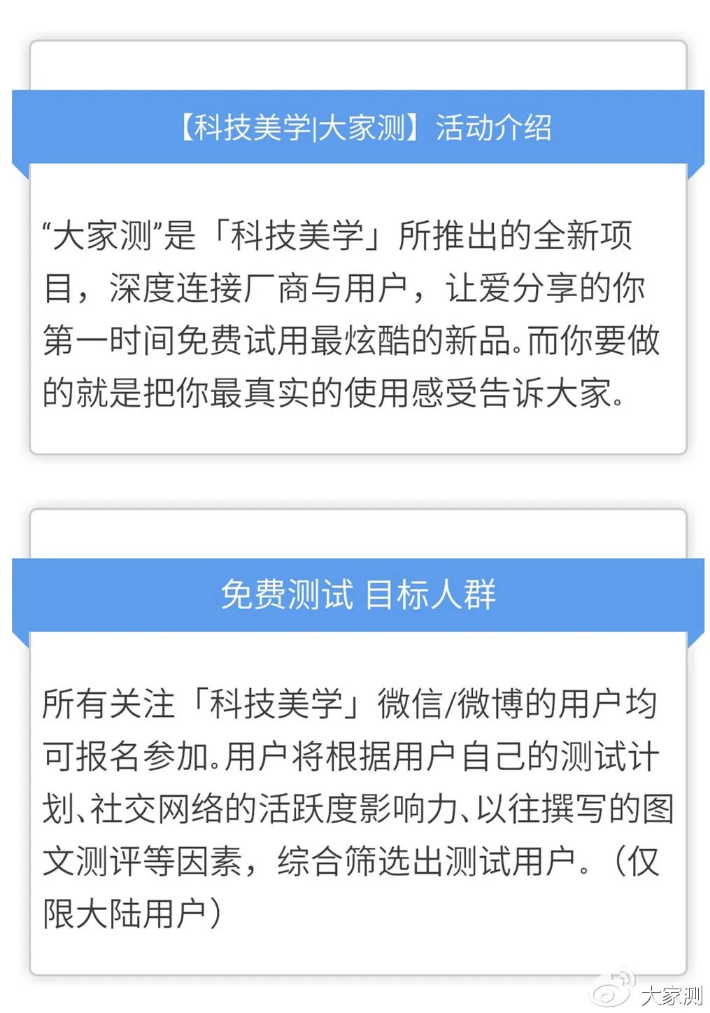 护眼更轻松-大上科技（DASUNG） 13.3英寸墨水屏护眼显示器｜大家测633