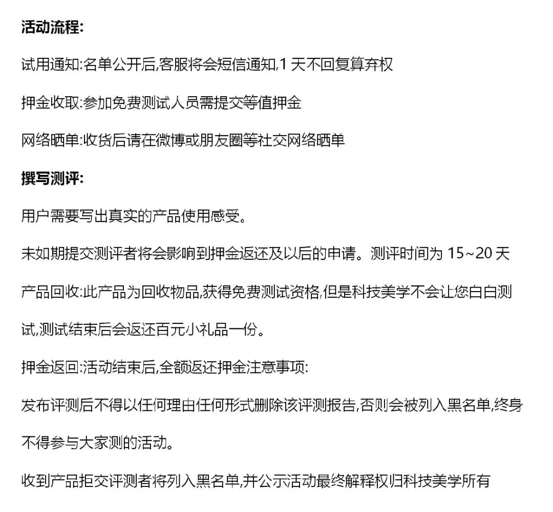 护眼更轻松-大上科技（DASUNG） 13.3英寸墨水屏护眼显示器｜大家测633
