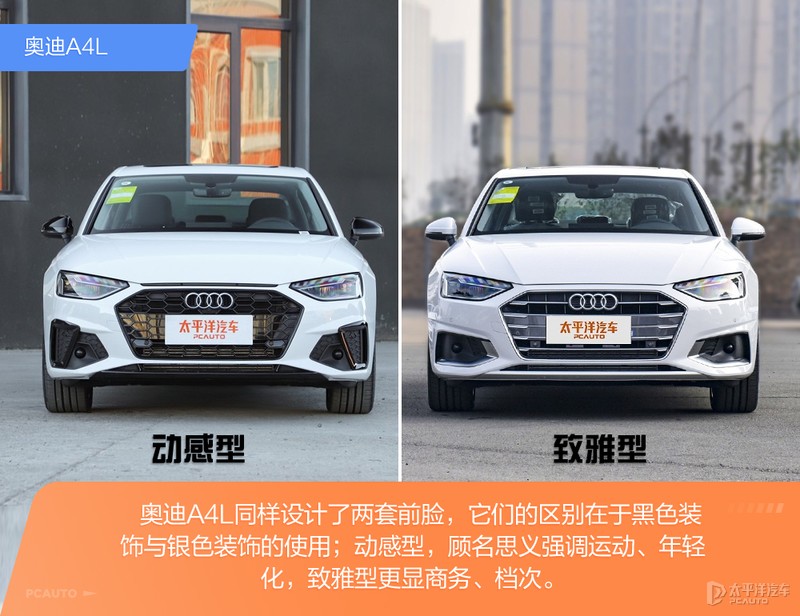 年轻新贵硬刚传统劲旅 林肯Z与奥迪A4L该怎么选?