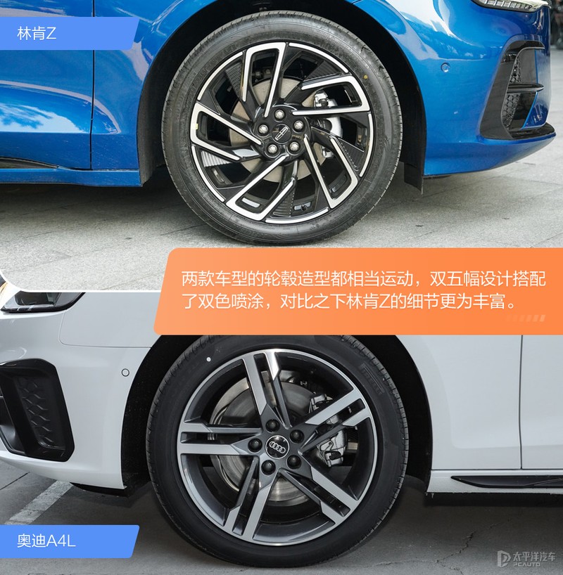年轻新贵硬刚传统劲旅 林肯Z与奥迪A4L该怎么选?