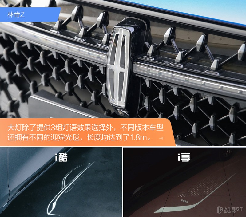 年轻新贵硬刚传统劲旅 林肯Z与奥迪A4L该怎么选?