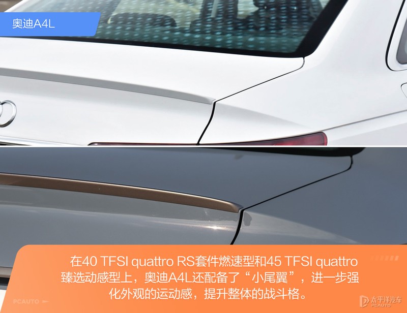 年轻新贵硬刚传统劲旅 林肯Z与奥迪A4L该怎么选?
