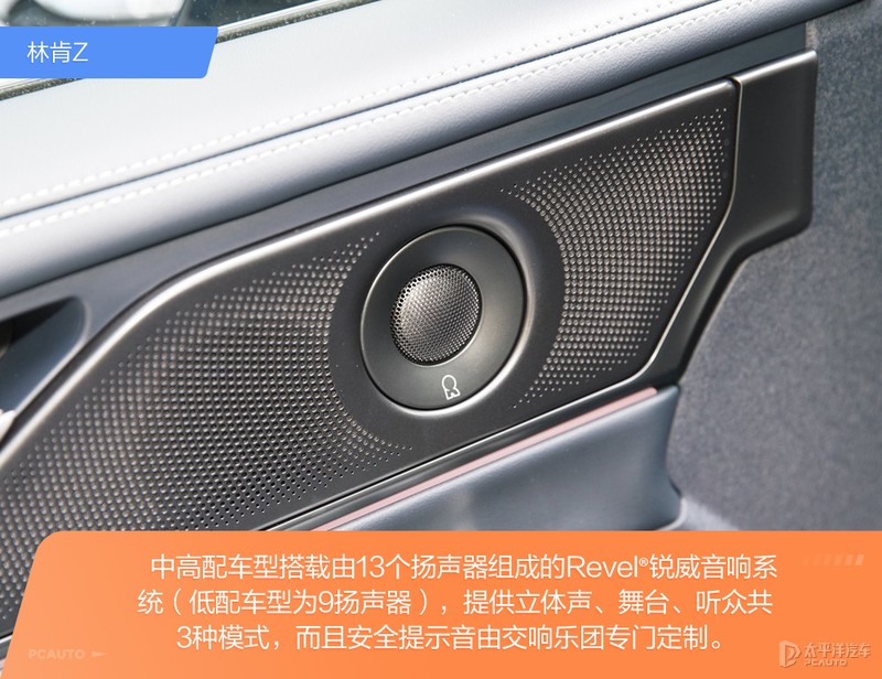 年轻新贵硬刚传统劲旅 林肯Z与奥迪A4L该怎么选?