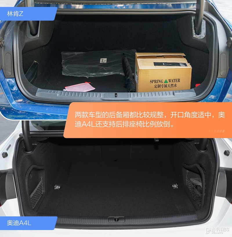 年轻新贵硬刚传统劲旅 林肯Z与奥迪A4L该怎么选?