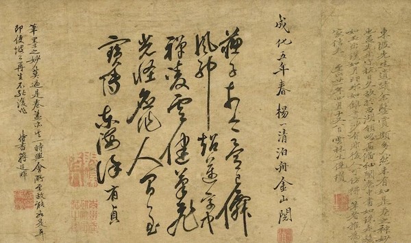 二字加一笔有哪16个字(故宫花信｜梨花：一枝春带雨，冷淡和人瘦)