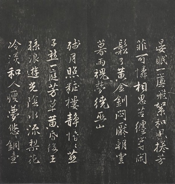 二字加一笔有哪16个字(故宫花信｜梨花：一枝春带雨，冷淡和人瘦)