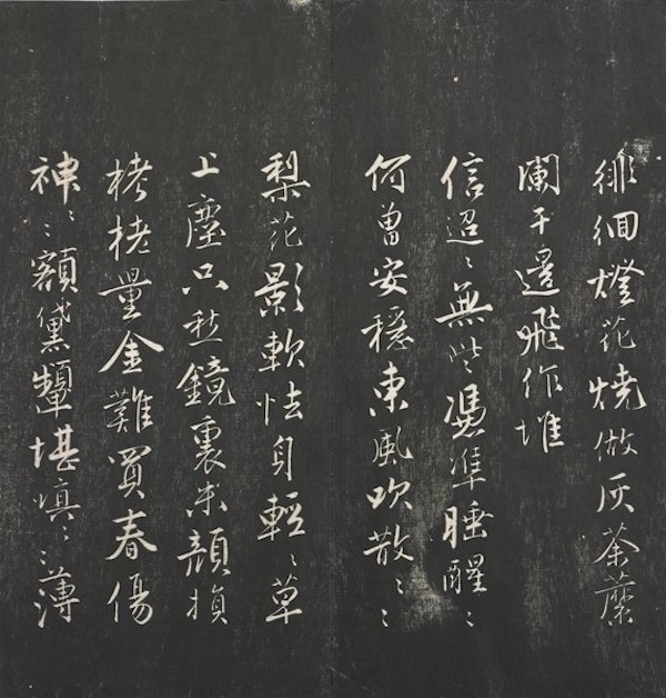 二字加一笔有哪16个字(故宫花信｜梨花：一枝春带雨，冷淡和人瘦)