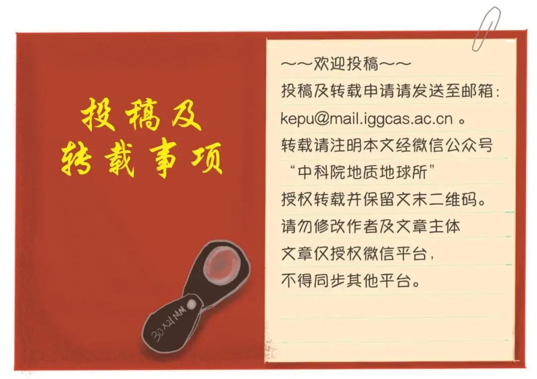 PNAS：火星Gale陨石坑观察到亏损的碳同位素组成