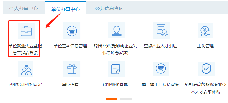 佛山社保个人查询,佛山社保个人查询网上查询官网