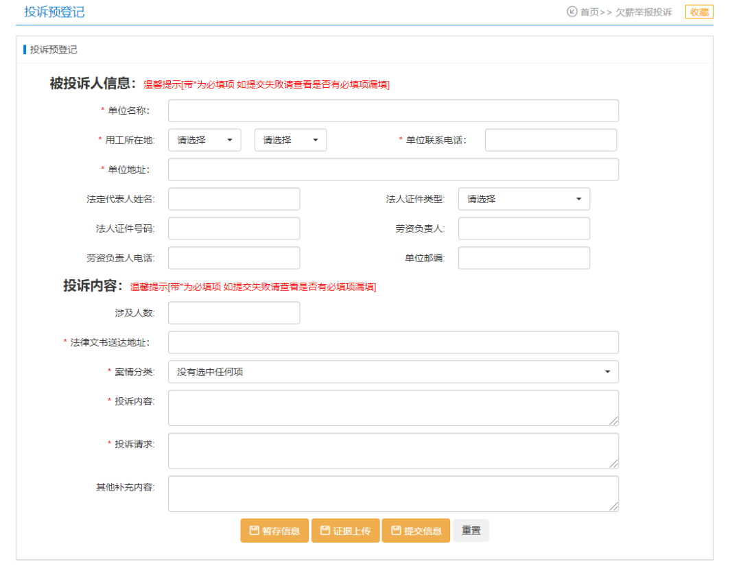 佛山社保个人查询,佛山社保个人查询网上查询官网