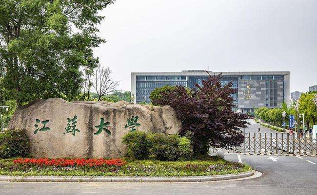 江苏大学通报：36名学生在疫病关闭管理期间翻墙出校受到处分。