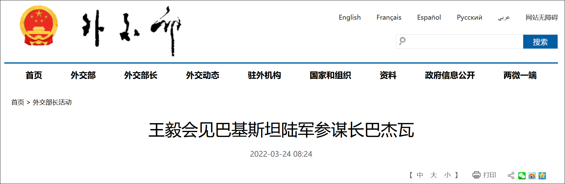 㣺ڿΣ˽ȫȫ֮ϣìջᱬ