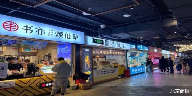 中关村食宝街（一炮而红的中关村食宝街将关闭）