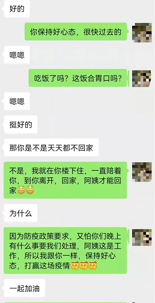 隔离期过生日！她想要的礼物，苏炳添安排了