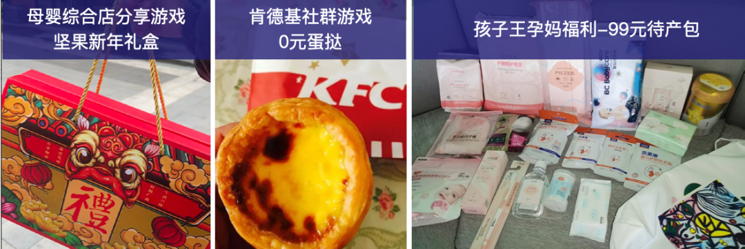 私域流量的构建和经营，你上车了吗？