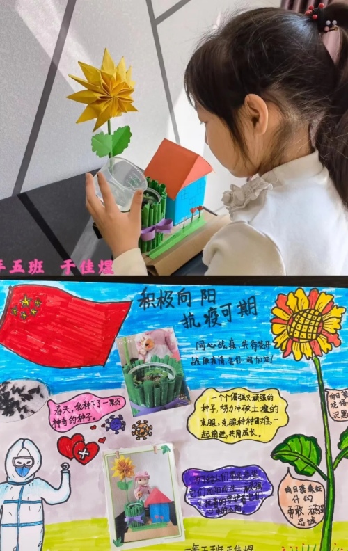 勋望小学燕塞湖分校怎么样?项目式学习(图7)