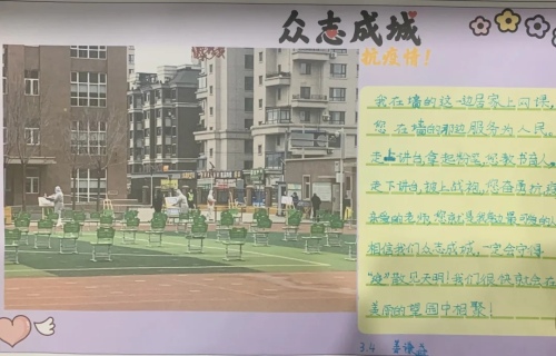 勋望小学燕塞湖分校怎么样?项目式学习(图25)