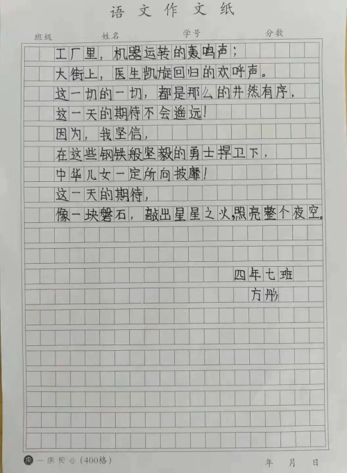 勋望小学燕塞湖分校怎么样?项目式学习(图43)