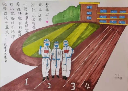 勋望小学燕塞湖分校怎么样?项目式学习(图47)