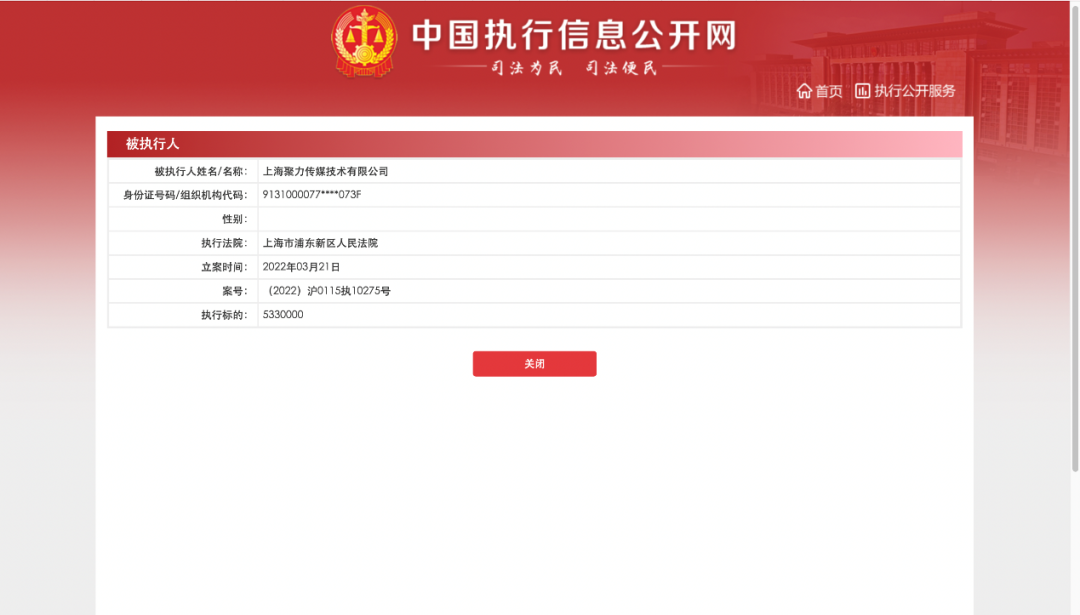 ����Ȩ�����ߣ�֪����Ƶƽ̨��ǿ��ִ��