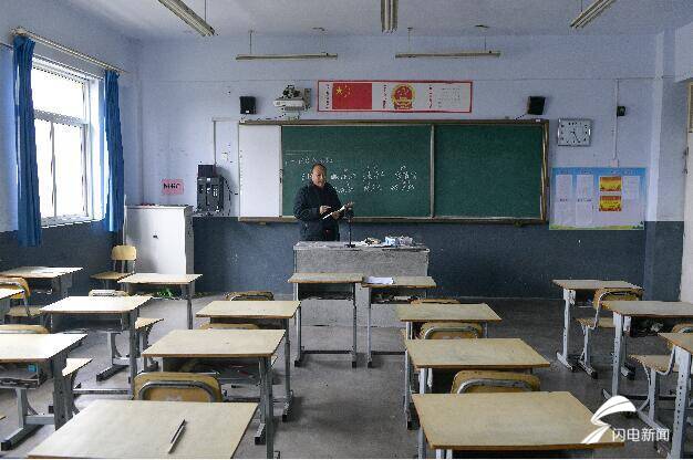 ����ͣ�β�ͣѧ���Ͻ�ʦ������������&ldquo;����&rdquo;