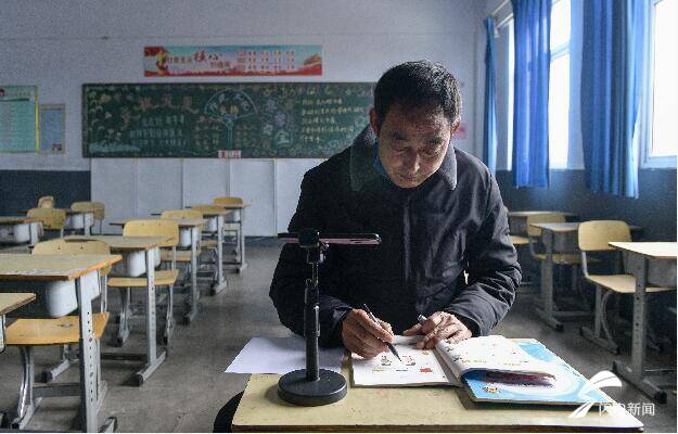 ����ͣ�β�ͣѧ���Ͻ�ʦ������������&ldquo;����&rdquo;