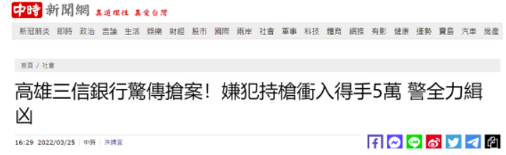 ��Ѷ��̨ý�Ƹ���ͻ���������ٰ����ӷ���ǹ���룬����ȫ������