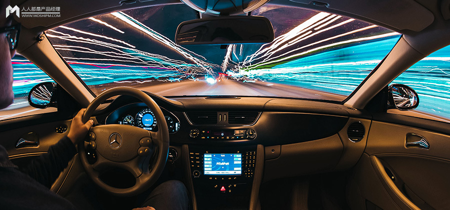 谈谈智能座舱的同质化和创新