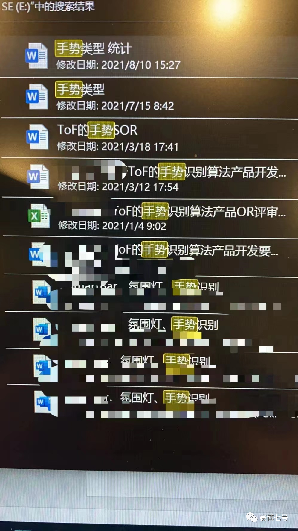 谈谈智能座舱的同质化和创新