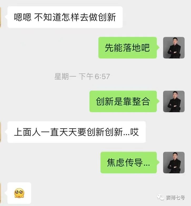 谈谈智能座舱的同质化和创新