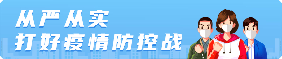 义乌律师（即日起义乌开展区域核酸检测）