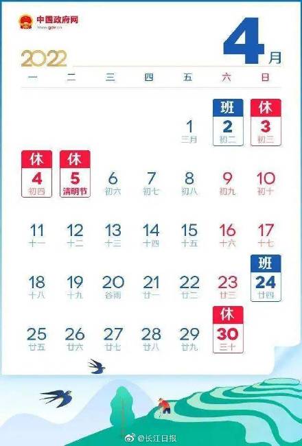 今天高速免费吗,今天高速免费吗2022