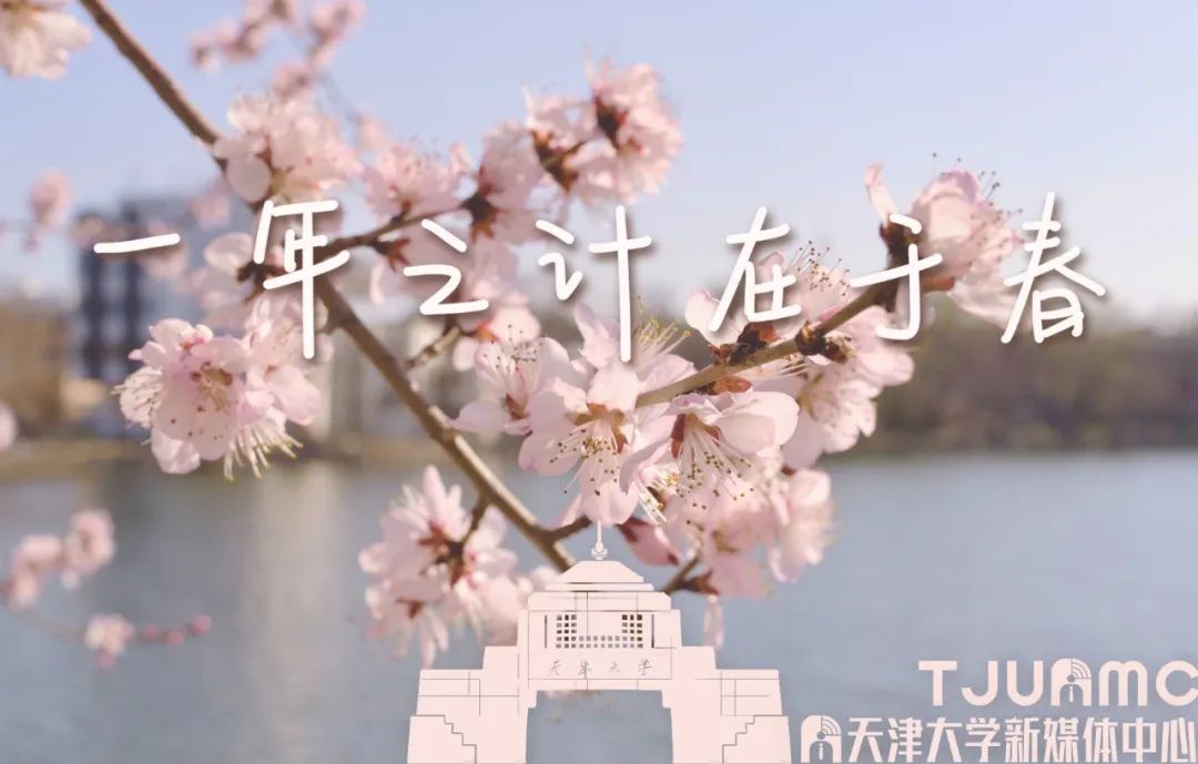 “同学们，上课啦”