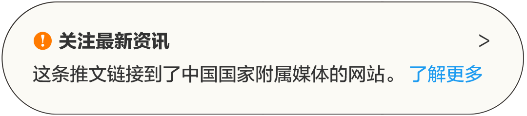 怎么评价欧联杯决赛拜登(美国在乌克兰危机中使出六大舆论战套路，对中国至少有这些启示)