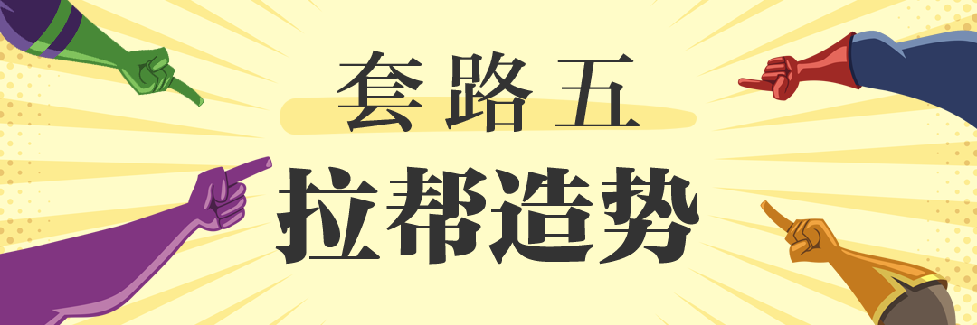 怎么评价欧联杯决赛拜登(美国在乌克兰危机中使出六大舆论战套路，对中国至少有这些启示)