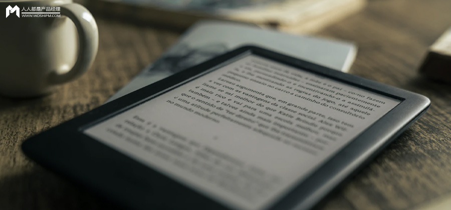 三加二学校（从迭代看产品）