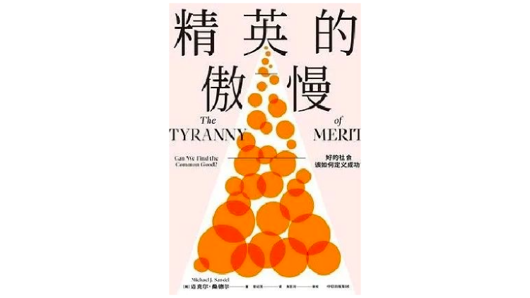 英国“终身贷款权”成型：这是职业教育的出路吗？｜读刊