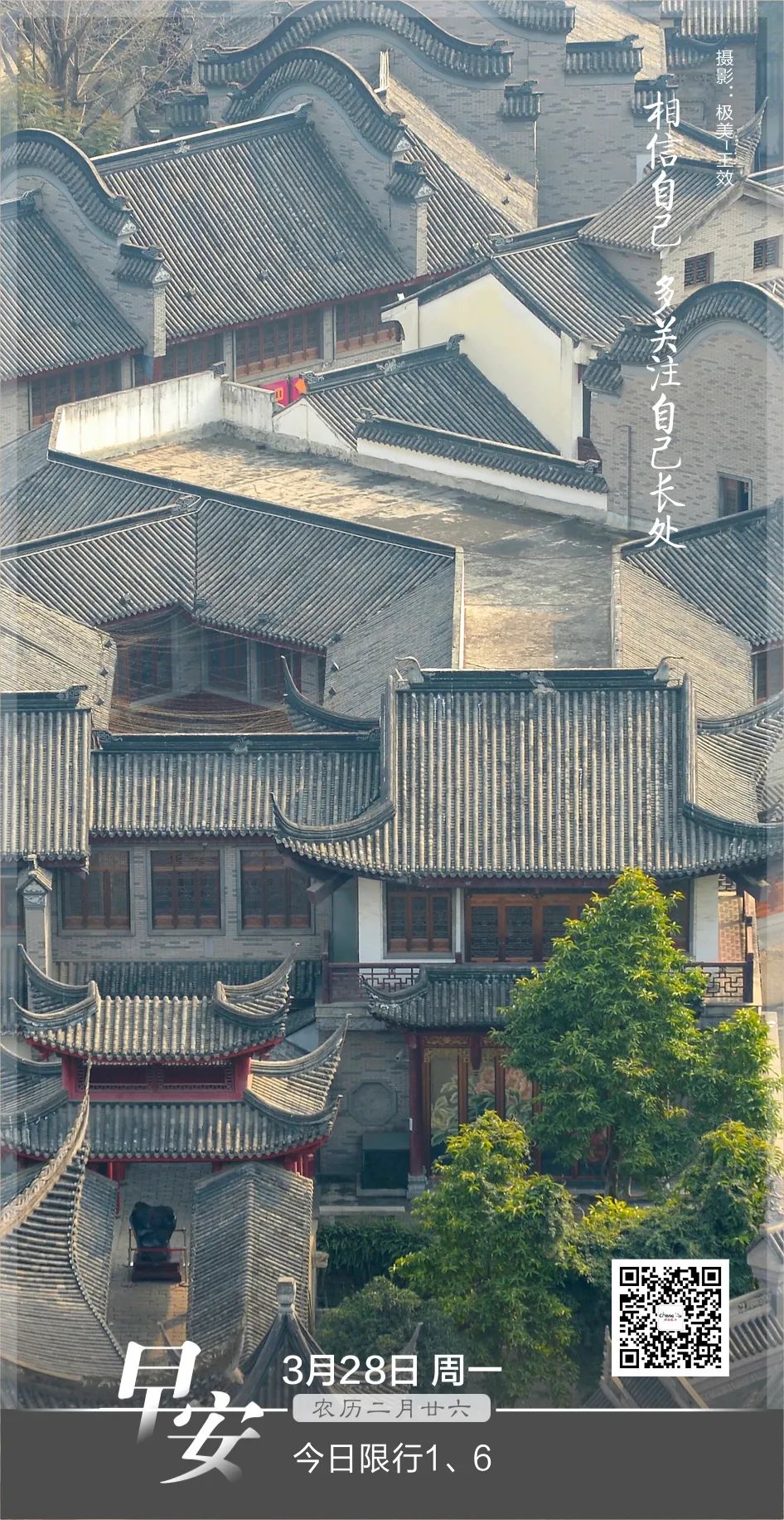 晨读成都 | 城北这家医院预计6月完工！