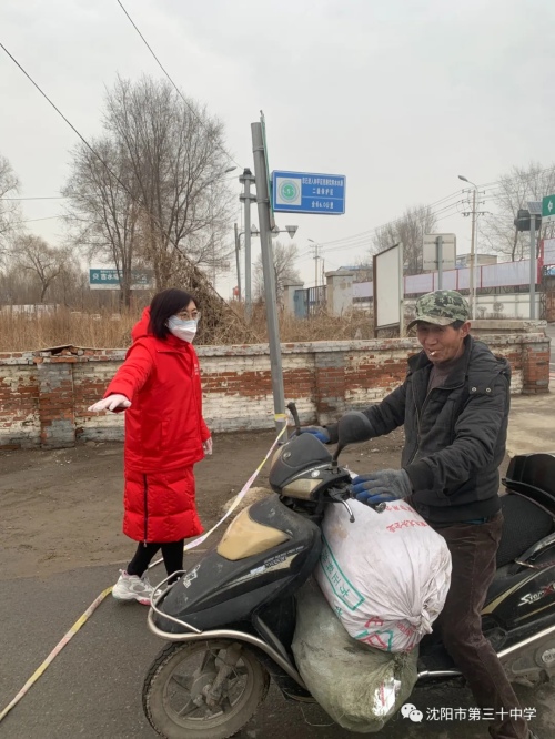 沈阳市第三十中学抗疫志愿活动 坚守更见初心(图24)