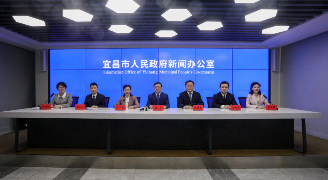 重磅！宜昌，“330”！