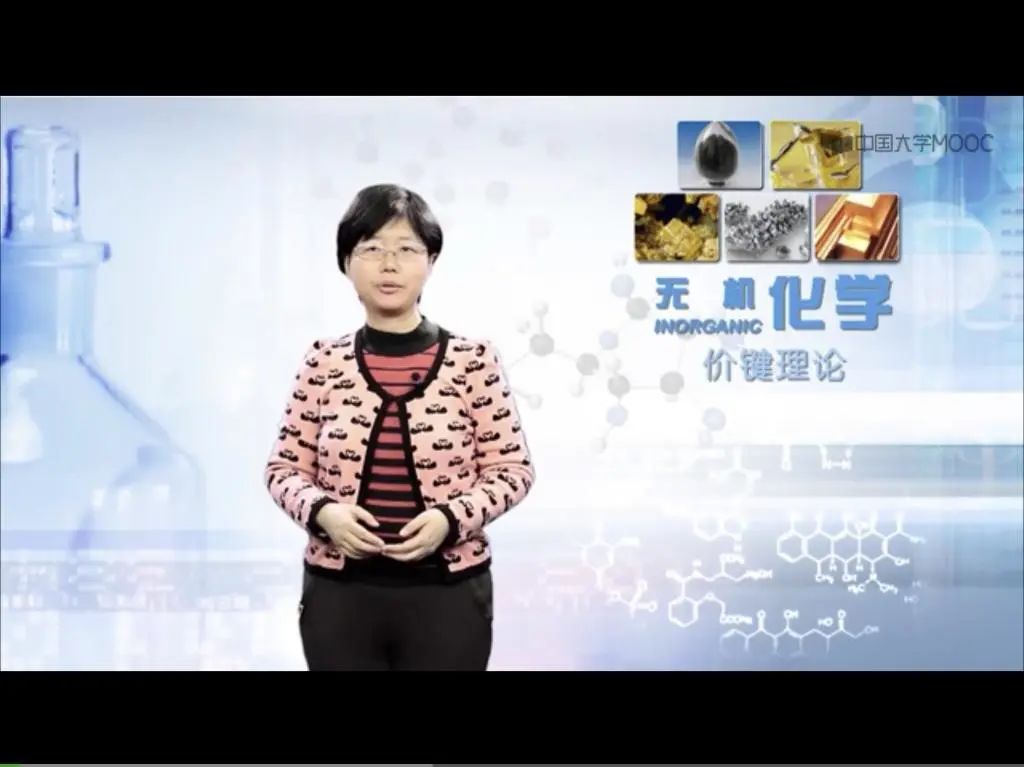 “同学们，上课啦”