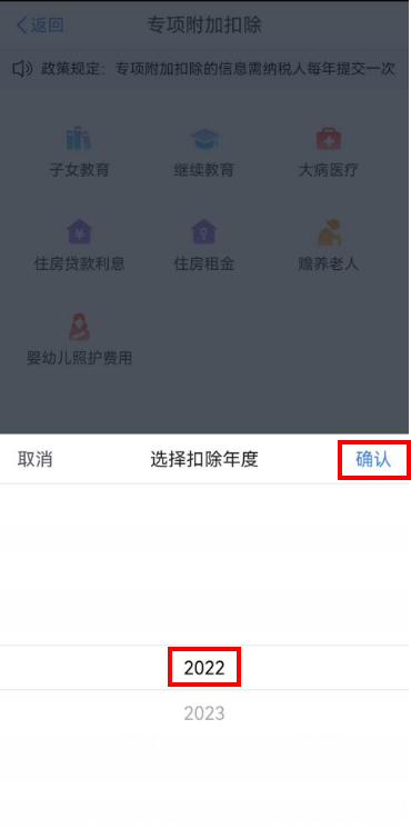 重磅消息！事关个税，满足条件可抵1000元/月，家有宝宝的速看！