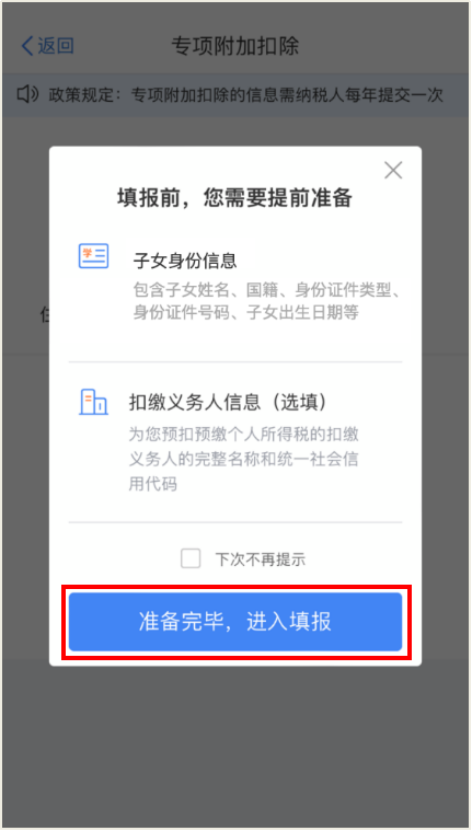 重磅消息！事关个税，满足条件可抵1000元/月，家有宝宝的速看！