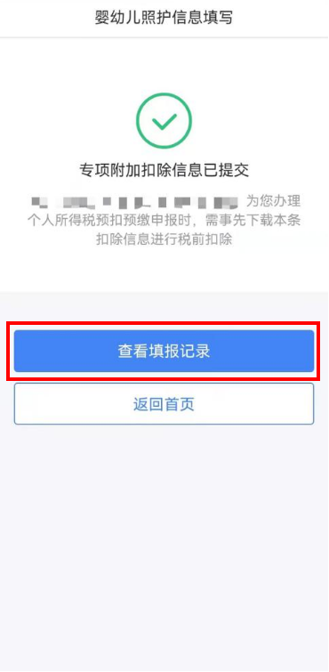 重磅消息！事关个税，满足条件可抵1000元/月，家有宝宝的速看！