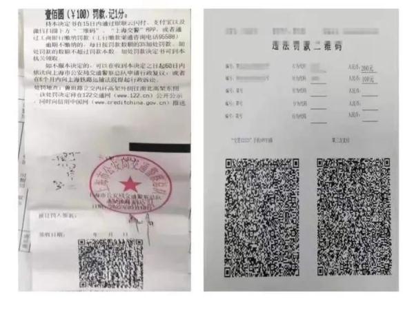 足不出户上网办！上海公安推出疫情期间30条便民措施