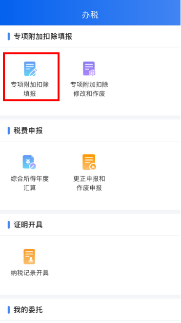 重磅消息！事关个税，满足条件可抵1000元/月，家有宝宝的速看！