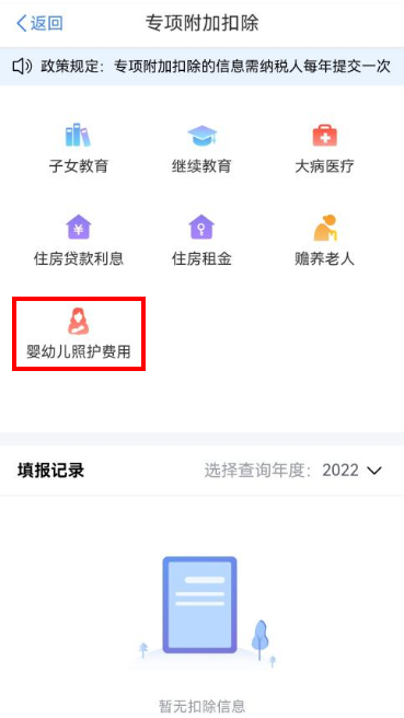 重磅消息！事关个税，满足条件可抵1000元/月，家有宝宝的速看！